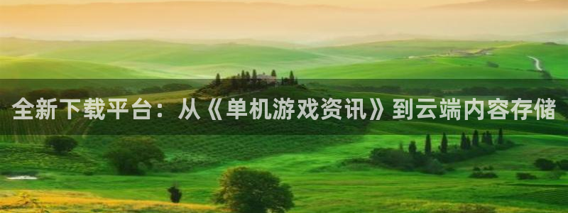 鼎点娱乐app下载|下载地址